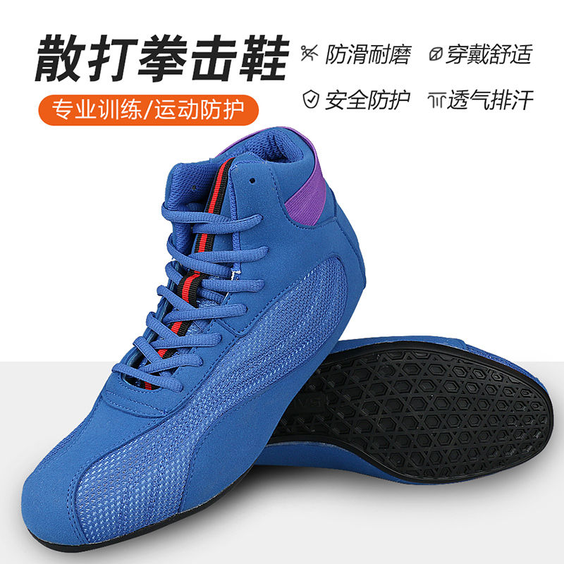 Women'S Shoes Weightlifting - Sepatu Tinju Profesional Pria Angkat Beban